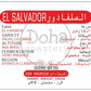 اظرف (أكياس) القهوة المقطرة من محمصة الدوحة