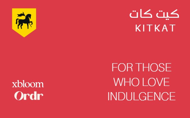 كبسولات الإصدار المحدود - كيت كات (بلاك نايت)