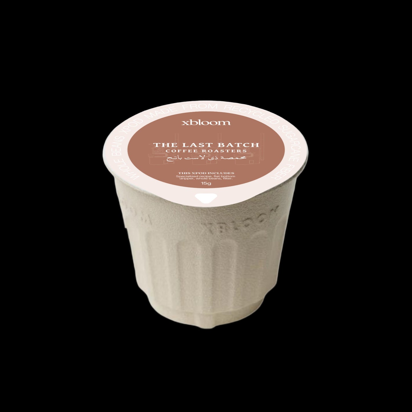 كبسولات اكسبلوم بوروندي نياغيشيرو