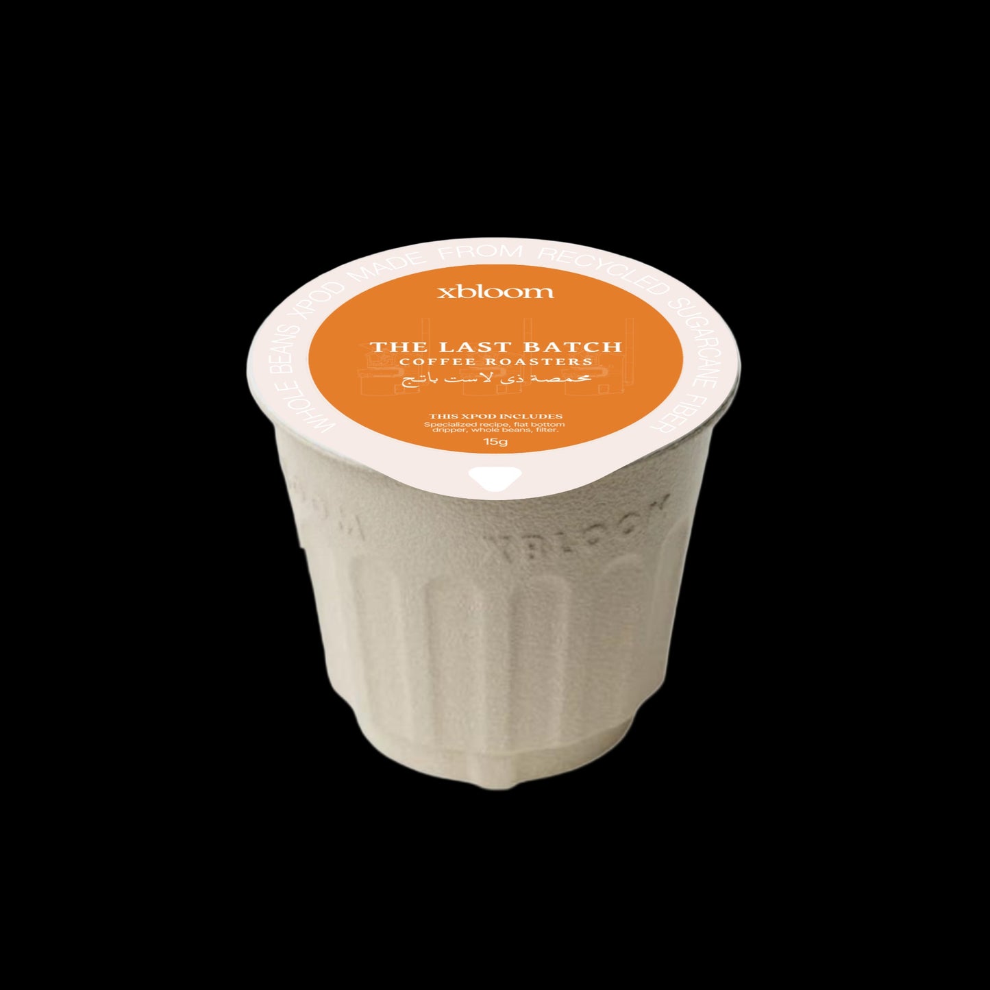 كبسولات اكسبلوم إل سلفادور تيكابا